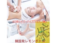 リラクゼーションサロン 癒楽