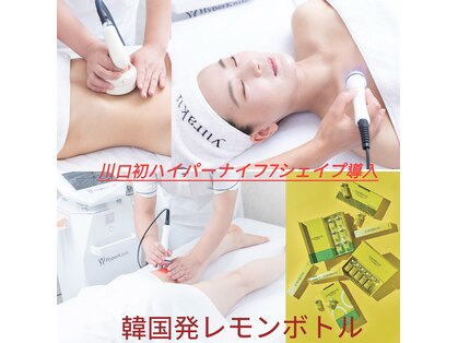 リラクゼーションサロン 癒楽の写真