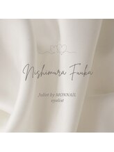 ジュリエット バイ モンネイル(Juliet by MONNAIL) 西村 風香