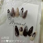 はあとねいる 山科店