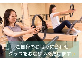 リピラティス(Repilates)/時間・曜日・クラスで選べる！