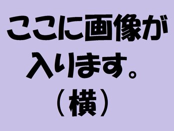 【本格台湾式リラクゼーション】癒音（リンパ・リフレ・指圧）の写真/仮