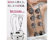 ラグ(LUXU)の雰囲気（【韓国ボディー管理】自律神経ケア×痩身で理想のボディーライン）