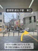 ディオン(Dion)/新丸子からお店～道順～１
