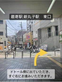 ディオン(Dion)/新丸子からお店~道順~1