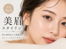 グレース(grace)