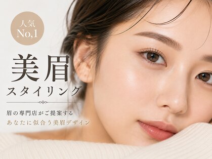 グレース(grace)の写真