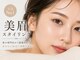 グレース(grace)の写真