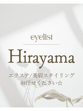 キューラッシュ 柏店(Q-LASH)&nbsp;スタッフ ヒラヤマ