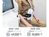 《回数券10回券》骨盤底筋トレーニング/30分筋収縮3万回 通常88,000円