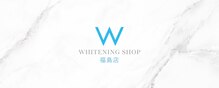 ホワイトニングショップ 福島店(WHITENINGSHOP)