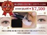 【新規人気No.2】瞳の透明感を引き出す極上◎LEDフラット120本 ¥8600→¥7500