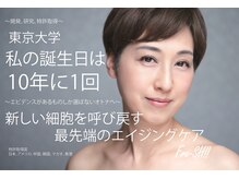 グイット 立川南口店(Goo it)/インターネットでは入手不可！！