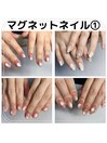 マグネットネイル　¥6900