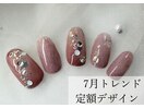 7月トレンド定額デザイン
