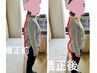 ★1日3名まで！全身の歪みに【美姿勢矯正】(ストレッチ＋マッサージ込み)