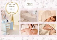 アリュール 小島本店(Allure)