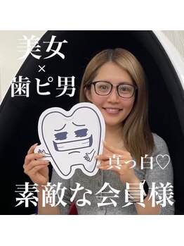 ライトビューティー 本八幡店(LIGHT BEAUTY)/素敵な会員様♪