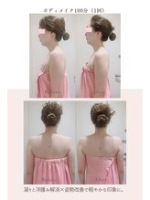 トゥインクル 麻布(twinkle)/南麻布/小顔矯正/勝山式美容矯正