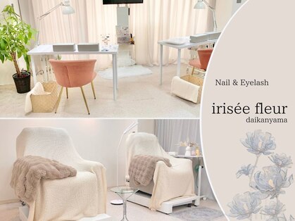 イリゼフルール 代官山店(irisee fleur)の写真