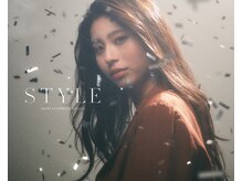スタイル(STYLE)