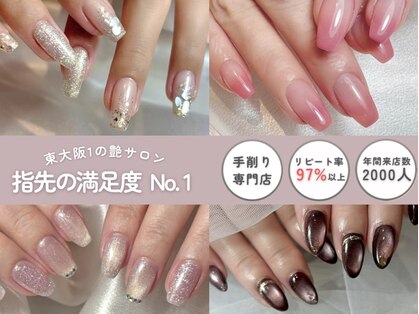 ソワンドブランシュ(Soin de Blanche)の写真