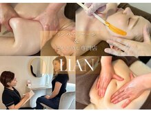 リアン 久留米(Lian)