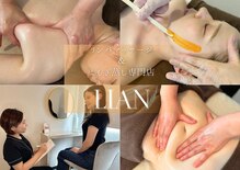 リアン 久留米(Lian)