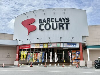 おなが浦添当山整体院/外観・バークレーズコート内