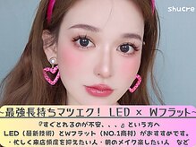 シュクレ 四日市店