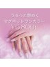 【人気により定番化！】うるっと艶めくマグネットワンカラー ¥6,800！
