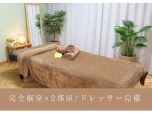 ソラニア 新宿(Solania)