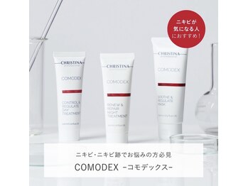 ワンモア(One MORE)の写真/繰り返すニキビに悩むあなたへ。ニキビ専用ピーリング【コモデックス】
