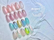 エイミー(Aimee)