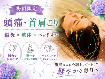 ハウオラ 恵比寿2(HAUOLA)の写真/つらーい低気圧による頭痛を"ヘッドスパ鍼"でじゅわーとスッキリ！鍼灸の力でヘッドスパの向こう側へ！