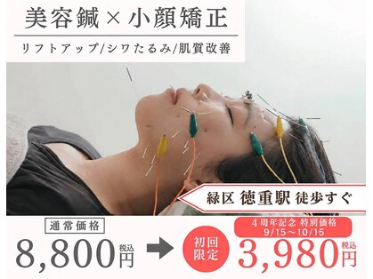 クラリ 徳重院(CLARI)の写真