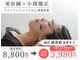 クラリ 徳重院(CLARI)の写真