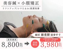 クラリ 徳重院(CLARI)