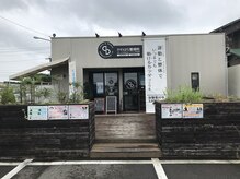ラピスボディケア 前橋川原店/外観
