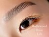 【眉WAX+眉パーマ】ハリウッドブロウリフト HBL（メイクなし） ¥6000