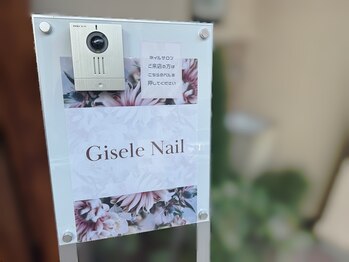 ジゼルネイル(Gisele Nail)/サロン入り口看板