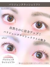 スパイス 心斎橋店(Spice)/パリジェンヌ