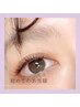 《ご新規様》目元美人セット☆眉wax  間引き×ケアまつげパーマ  ¥9800
