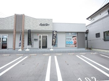 アーススパ(EARTH SPA)/