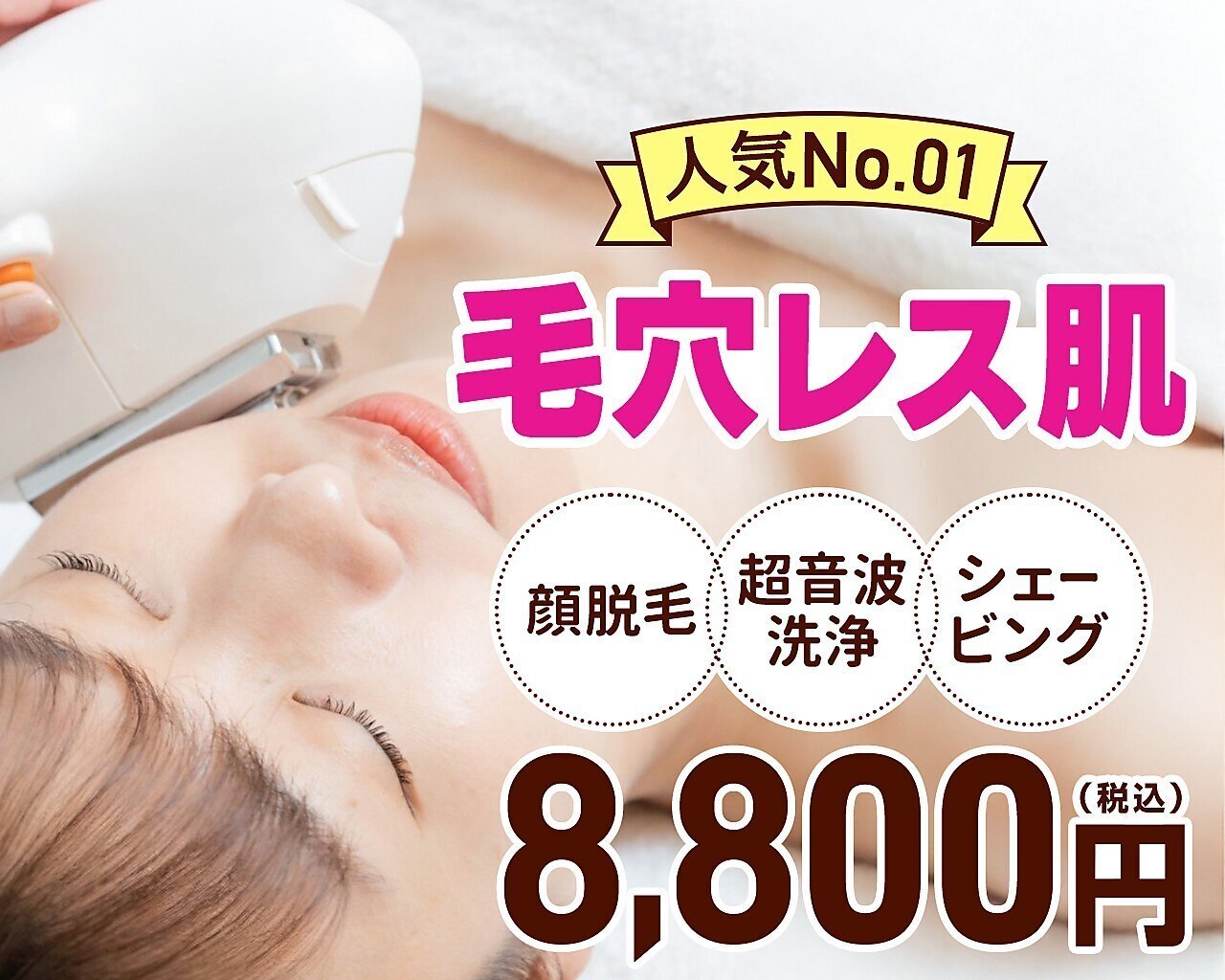 サロンドフララ 表参道店(Salon de Fulala)｜ホットペッパービューティー