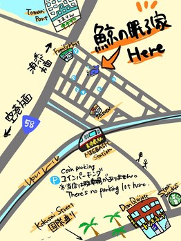 鯨の眠る家/アクセス