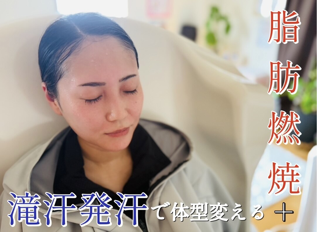 ヨサパーク シュエット(YOSA PARK CHOUETTE)｜ホットペッパービューティー