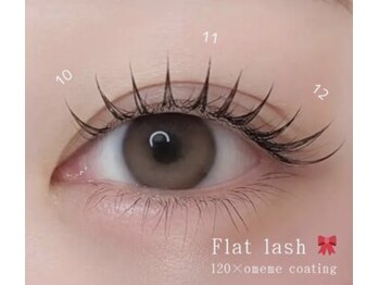 メメル 大阪梅田 中津店(memelu)/フラットラッシュ120本