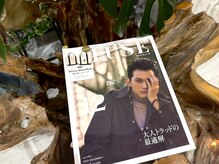 otona MUSE12月号【自分磨きスポット19選】に掲載されました♪☆