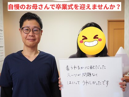 ばば鍼灸院の写真